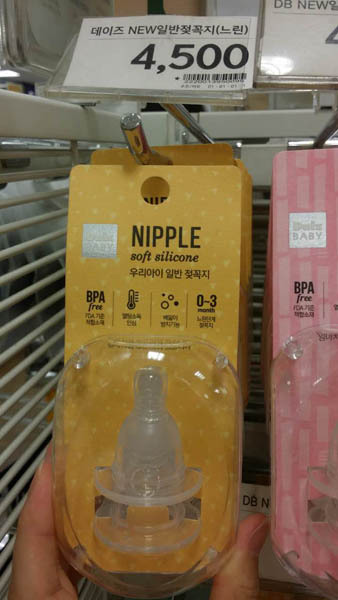 Daiz baby婴儿奶嘴 Daiz baby婴儿奶嘴