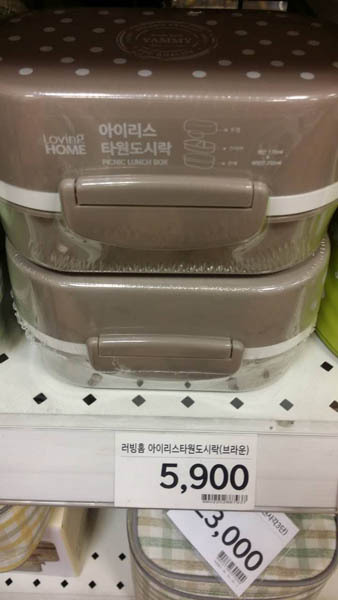 LOVING HOME便当盒