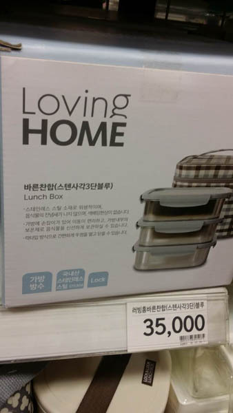 LOVING HOME不锈钢便当盒
