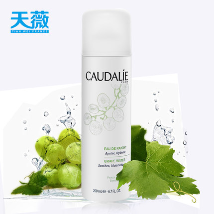 Caudalie欧缇丽大葡萄水活性喷雾200ml 补水保湿爽肤水