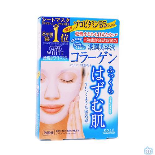 日本进口胶原蛋白面膜-KOSE高丝面膜 胶原蛋白面膜 靓白护肤 5片装 日本进口胶原蛋白面膜-KOSE高丝面膜 胶原蛋白面膜 靓白护肤 5片装