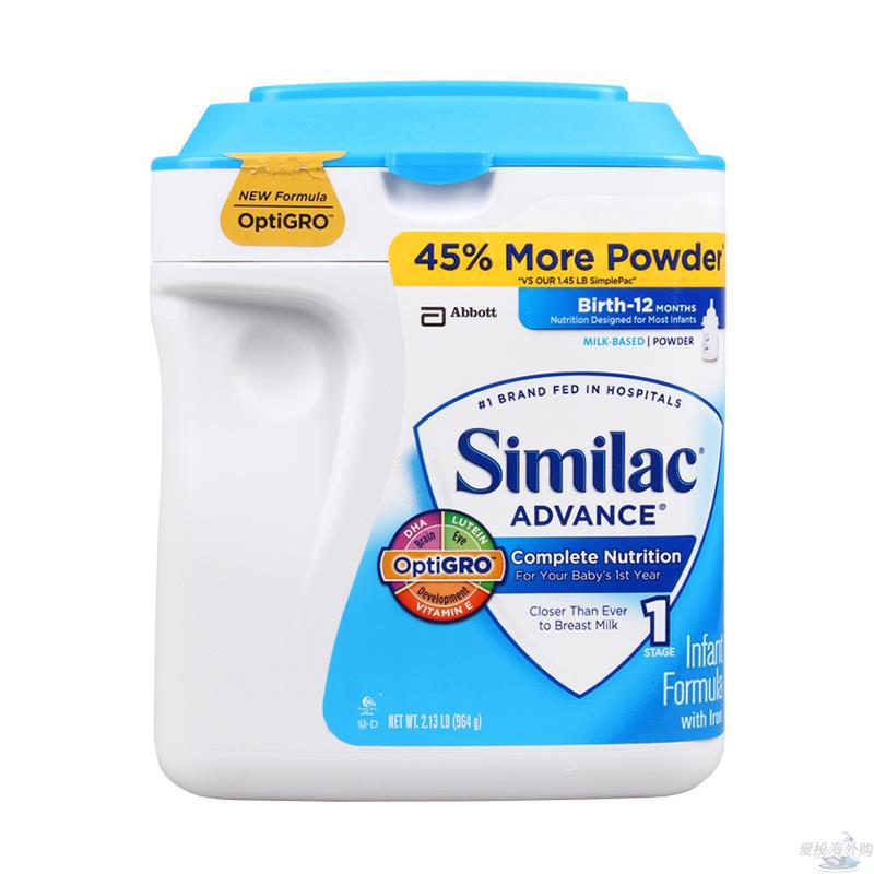 美国进口1段婴儿奶粉-雅培金盾1段婴儿奶粉 964克/盒 美国进口1段婴儿奶粉-雅培金盾1段婴儿奶粉 964克/盒