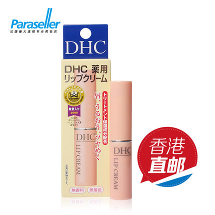 日本DHC蝶翠诗橄榄保湿护唇膏1.5g 润唇膏 滋润双唇
