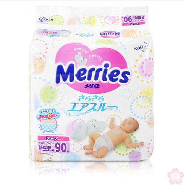 【南山堂】花王Merries 纸尿裤 标准装 NB90