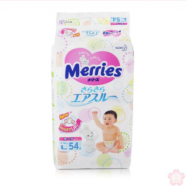 【南山堂】花王Merries 纸尿裤 标准装 L54