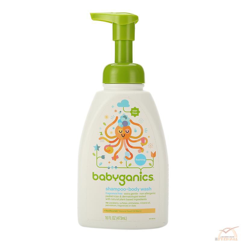 BabyGanics 婴儿用无香精洗发沐浴露 473ml(白色)
