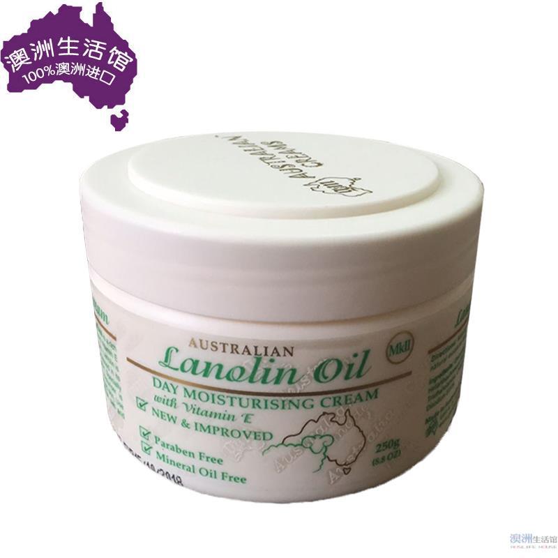 GM澳芝曼 维生素E深度滋润绵羊油润肤霜250g 美白保湿补水滋养防冻裂