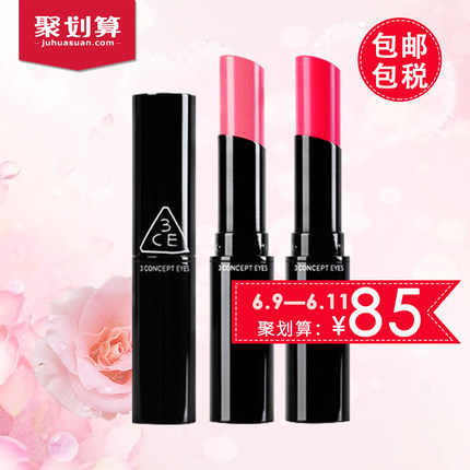 韩国Stylenanda 3CE 奶油润泽漾色唇膏4.5g 水润保湿荧光唇膏