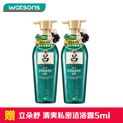 包邮 韩国Ryo绿吕控油洗发水2入回馈组(赠洁浴露5ml)