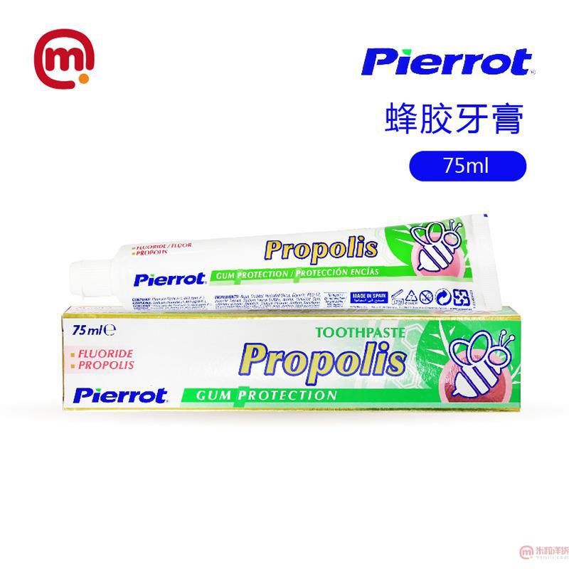 西班牙进口蜂胶牙膏-Pierrot倍诺洁 蜂胶牙膏75ml 西班牙进口蜂胶牙膏-Pierrot倍诺洁 蜂胶牙膏75ml