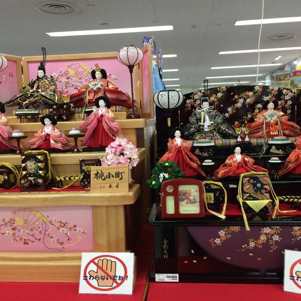 Photo taken at イオン 那覇ショッピングセンター by Noritaka N. on 12/28/2014