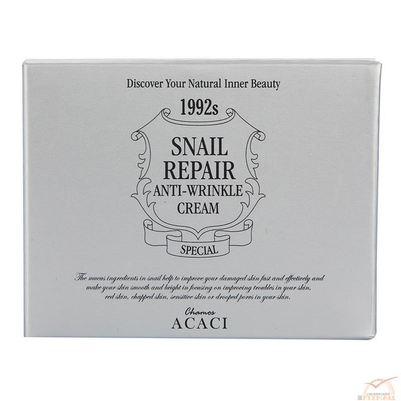 ACACI 卡莫斯 蜗牛修复抗皱面霜 50g