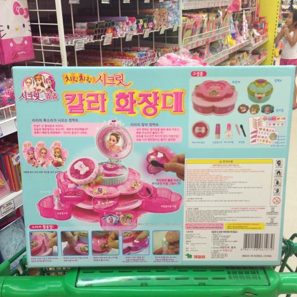 Photo taken at 홈플러스 (Home plus) by KJ on 7/20/2013-京畿道安养市东安区162 Photo taken at 홈플러스 (Home plus) by KJ on 7/20/2013