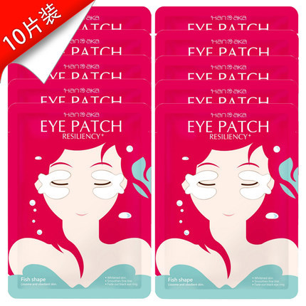 台湾HANAKA花恋肌 小心机紧致透亮公主眼膜 胶原蛋白+海藻 10片