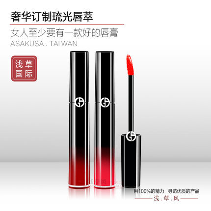 阿玛尼Ecstasy lacquer新品口红唇膏唇彩黑管唇釉500/501/504