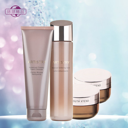 美国安利雅姿恒时凝颜套装四件套洁面乳/柔肤水/日霜/晚霜抗皱