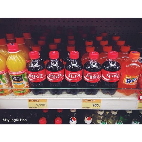 Photo taken at 롯데마트  / Lotte Mart by HyungKi H. on 5/2/2014