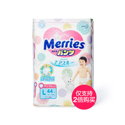 【天猫海外直营】花王拉拉裤L44