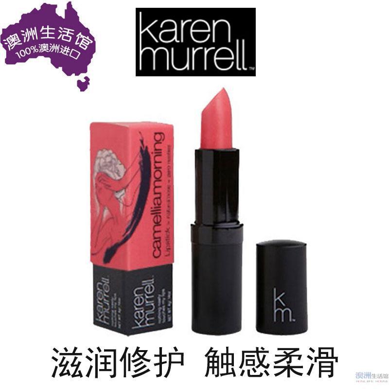 Karen Murrell 天然口红唇膏13号清晨茶花 孕妇儿童可用4g Karen Murrell 天然口红唇膏13号清晨茶花 孕妇儿童可用4g