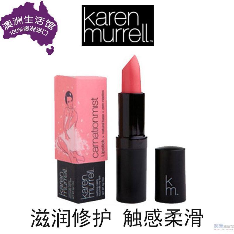 Karen Murrell 天然口红唇膏6号桃花粉色 孕妇儿童可用4g Karen Murrell 天然口红唇膏6号桃花粉色 孕妇儿童可用4g