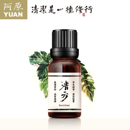 阿原清方精油 净化肌肤淡化痘印 薰衣草茶树复方精油提神醒脑10ml
