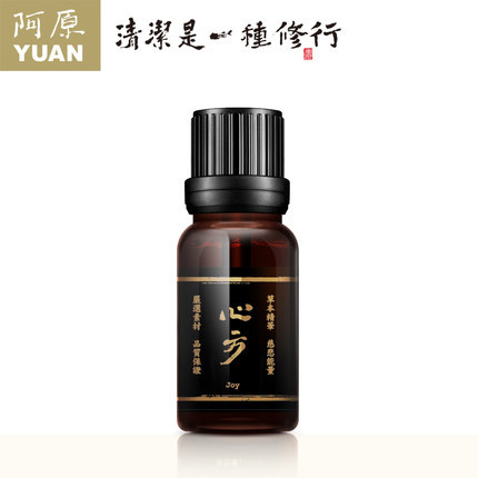 阿原 心方精油 茉莉佛手柑天竺葵复方精油 香薰芳疗泡澡5ml