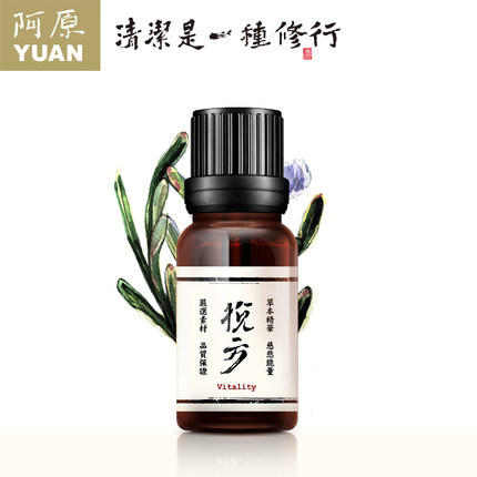 阿原 悦方精油 迷迭香尤加利复方精油 香薰提神专注愉悦身心10ml