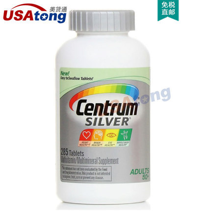 Centrum 银善存美版 中老年复合维生素285粒 美国原装正品