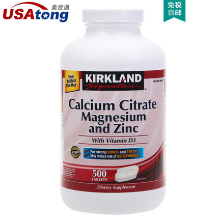美国原装 海外直邮 Kirkland柯兰柯克兰钙镁锌D+K钙片500粒正品