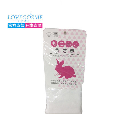 【满140换购不单卖非赠品】LC品爱 软软兔先生毛巾 绵密泡沫 【满140换购不单卖非赠品】LC品爱 软软兔先生毛巾 绵密泡沫