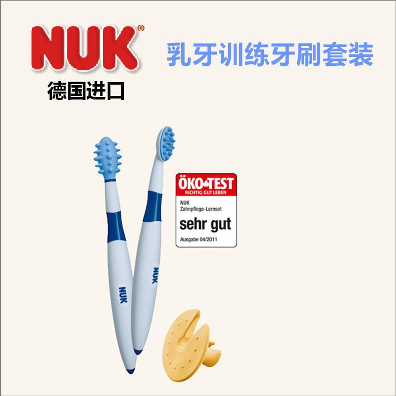 德国进口乳牙牙刷-NUK 乳牙牙刷