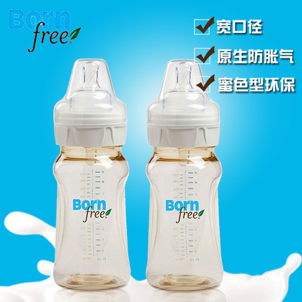 美国Born free 婴儿防胀气宽口径塑料奶瓶260ml/2只装新生儿奶瓶 美国Born free 婴儿防胀气宽口径塑料奶瓶260ml/2只装新生儿奶瓶