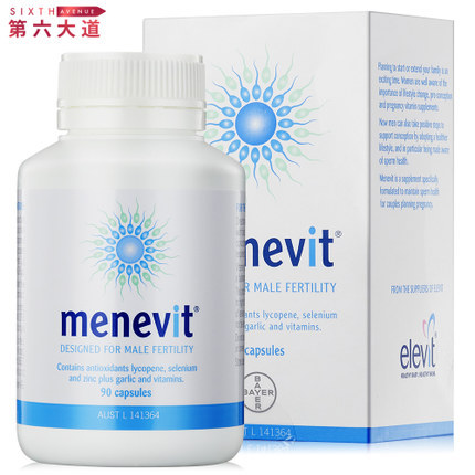 澳洲男人保健品维生素Menevit男性备孕营养素片提高精子质量 澳洲男人保健品维生素Menevit男性备孕营养素片提高精子质量