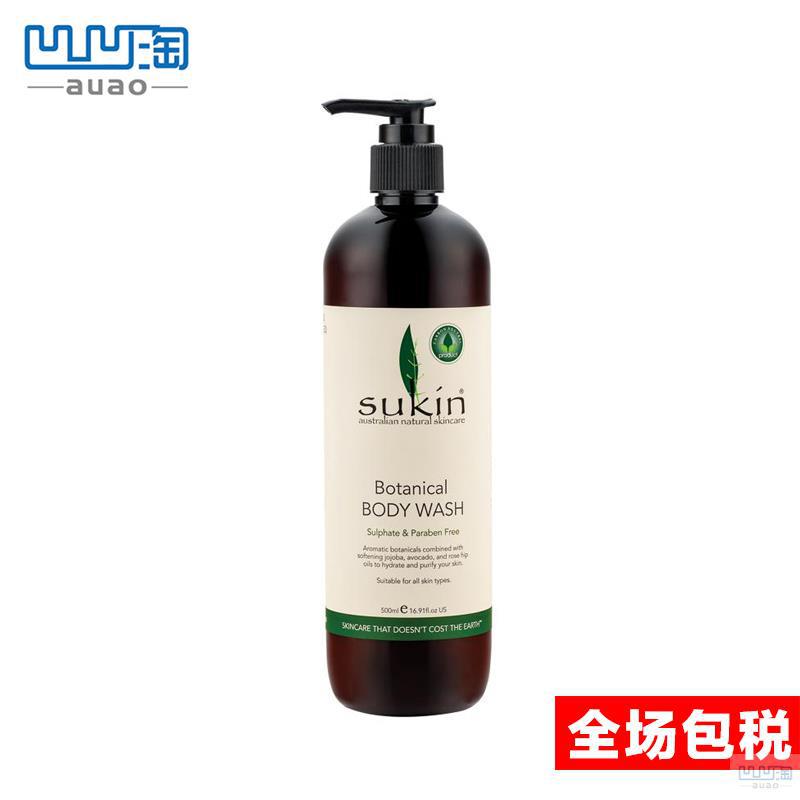 【凹凹淘】Sukin 苏芊天然植物草本沐浴露