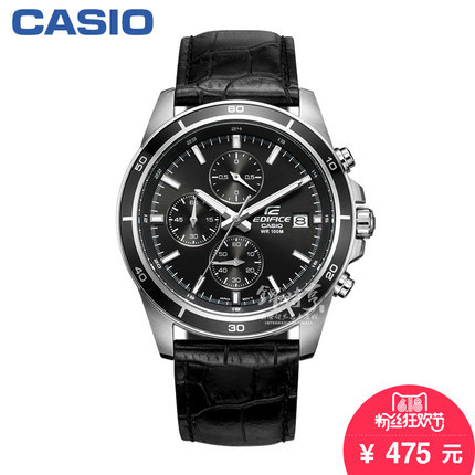 【香港直邮】卡西欧手表 男士时尚运动皮带防水石英表EFR-526L-1A