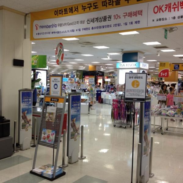 Photo taken at 이마트 / E-Mart by seungil P. on 6/30/2012-京畿道坡州市想党区10号易买得超市 Photo taken at 이마트 / E-Mart by seungil P. on 6/30/2012