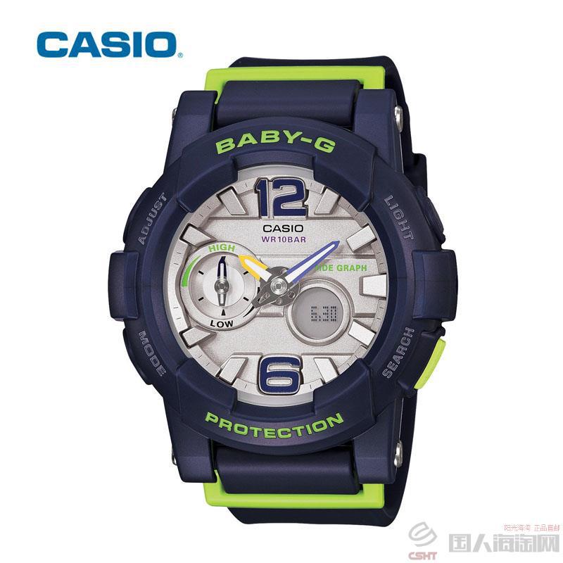泰国进口3D立体女表-卡西欧CASIO BABY-G系列3D立体运动女表 (藏青 蓝色) 泰国进口3D立体女表-卡西欧CASIO BABY-G系列3D立体运动女表 (藏青 蓝色)