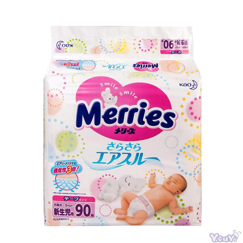 日本进口标准纸尿裤-花王纸尿裤 标准装 NB90