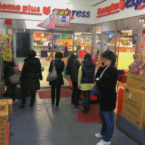 Photo taken at 홈플러스익스프레스(Home plus express) by Eungbong K. on 3/13/2012