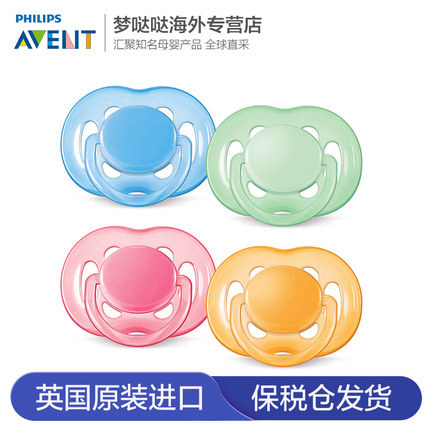 英国飞利浦AVENT 新安怡透气系列安抚奶嘴2只 婴儿进口睡觉奶嘴