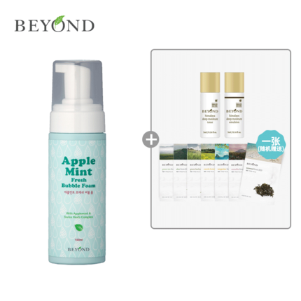 韩国LG正品直邮 BEYOND/碧雅德 圆叶薄荷清爽泡沫洁面乳 150ml