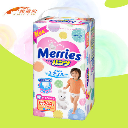 包邮日本原装进口花王拉拉裤XL44片加大号学步裤XL加量特惠装