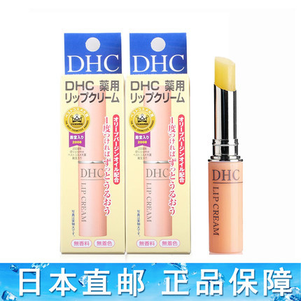 日本直邮 DHC/蝶翠诗 药用护唇膏 橄榄润唇膏 1.5gx2支