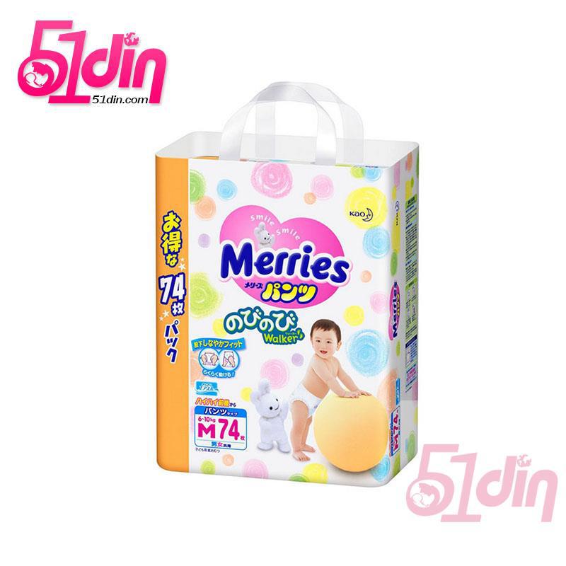 Merries花王 腰贴式纸尿裤 M76