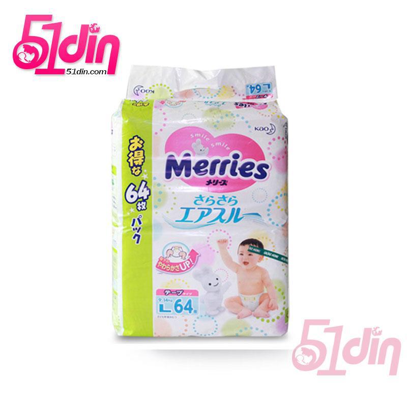 日本花王Merries纸尿裤大号L64尿不湿尿裤尿布(适合9~14kg)