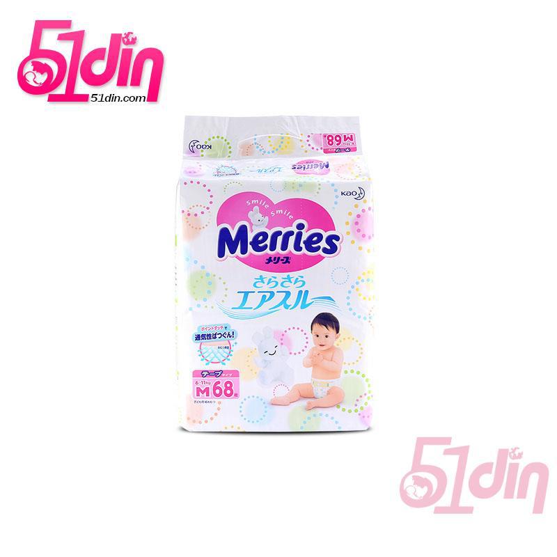 日本花王Merries纸尿裤(中号M64加4)尿不湿尿裤尿布(适合6~11kg)单包可售