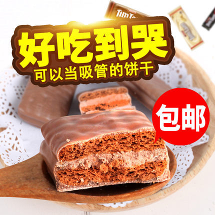 澳洲进口Timtam脆皮巧克力夹心饼干3种口味 休闲零食好吃