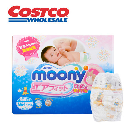 moony 日本原装进口婴儿宝宝纸尿裤尿不湿M号256片 Costco直营