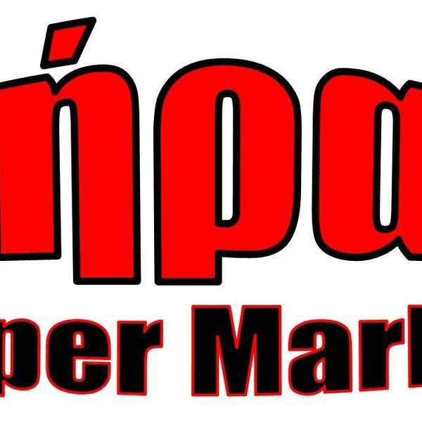 Συνεργάτης του ομίλου ΕΛΛΗΝΙΚΗ ΔΙΑΤΡΟΦΗ COOP - ΕΝΩΤΙΚΗ ΘΕΣΣΑΛΙΑΣ