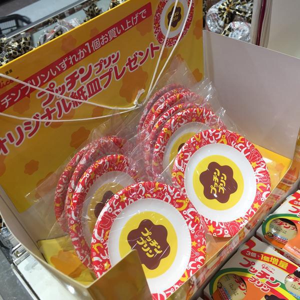 Photo taken at イオン 神戸北店 by fuyu ガ. on 2/28/2015